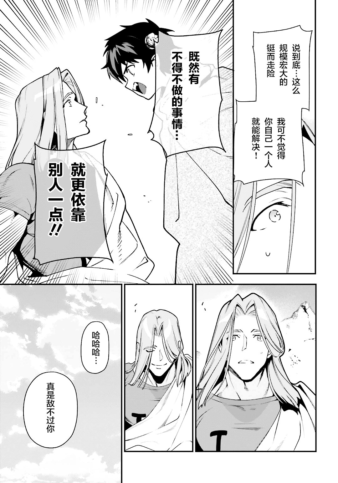 第100话