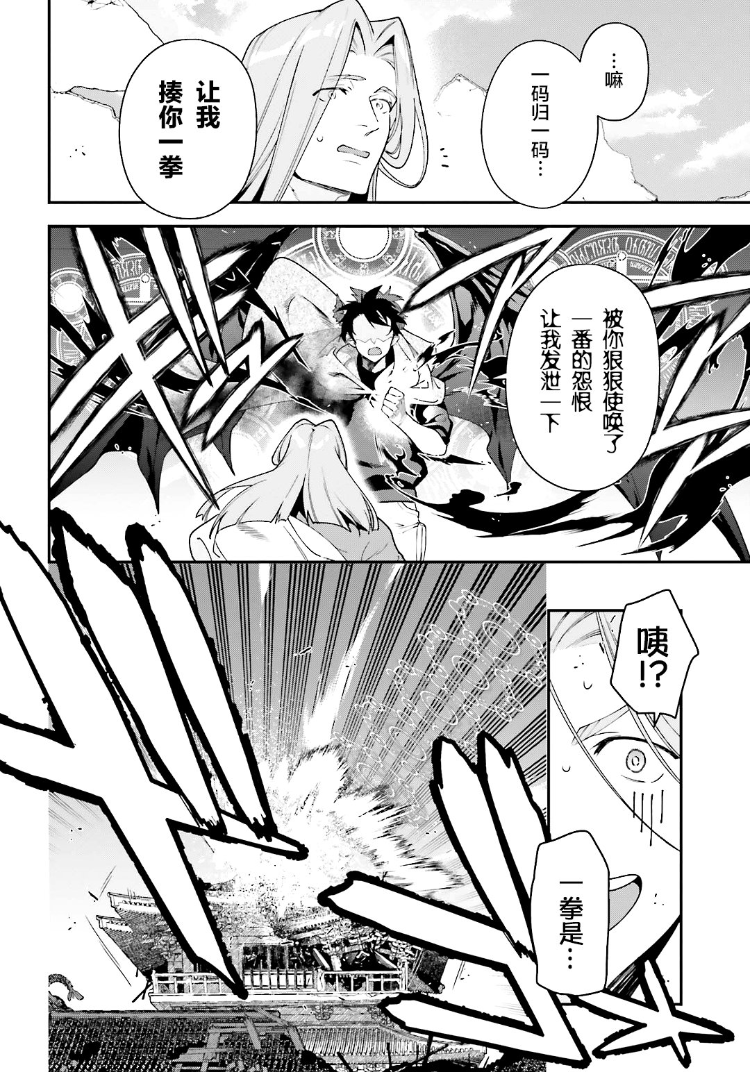 第100话