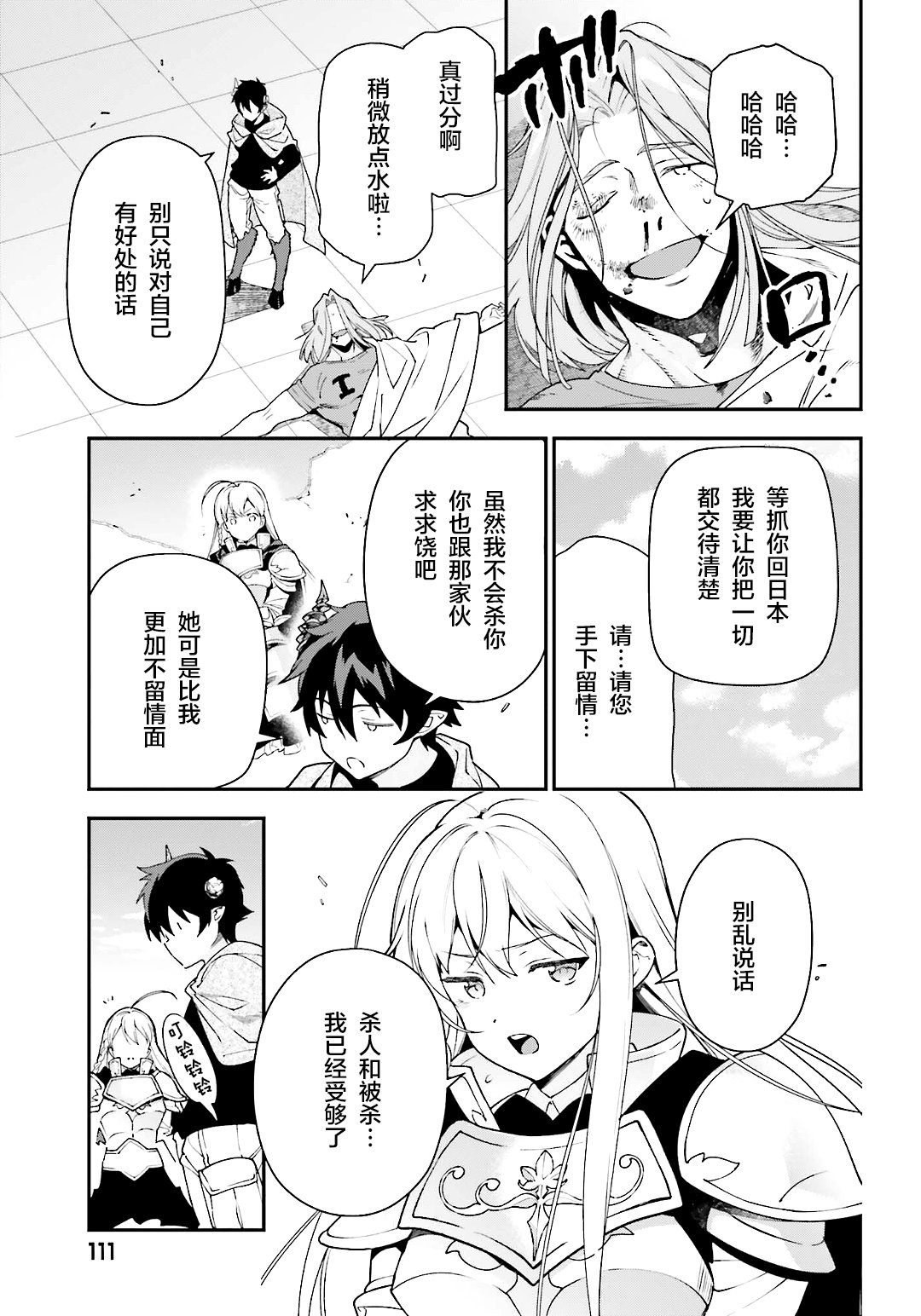 第100话