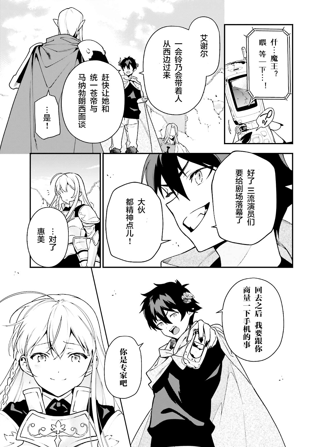 第100话