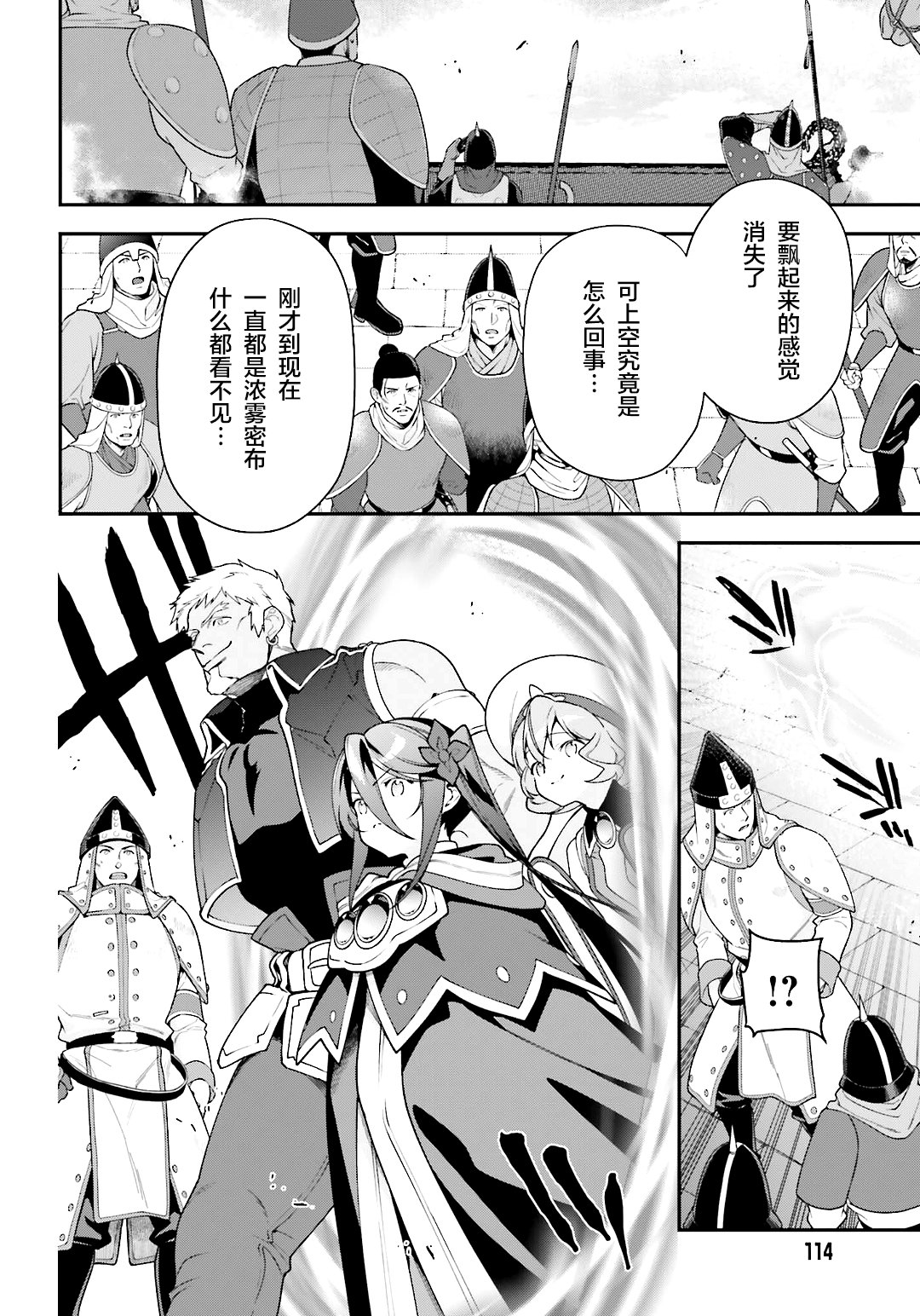 第100话