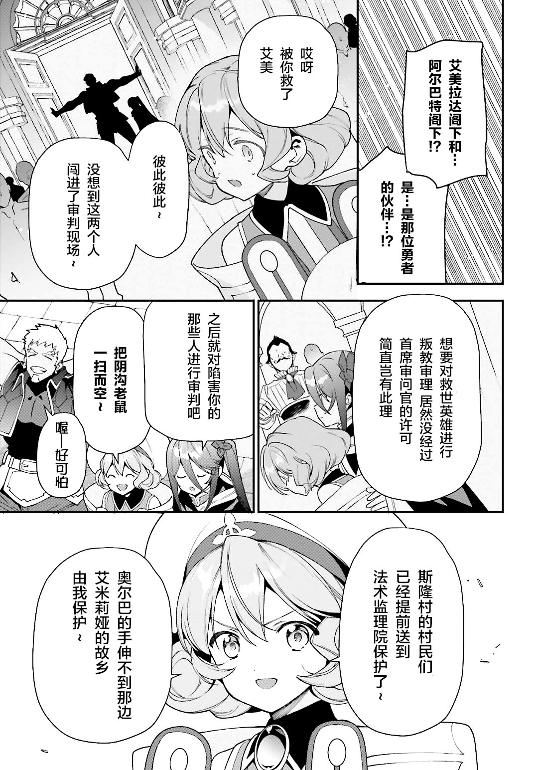 第100话