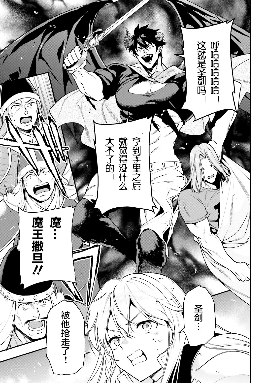 第100话