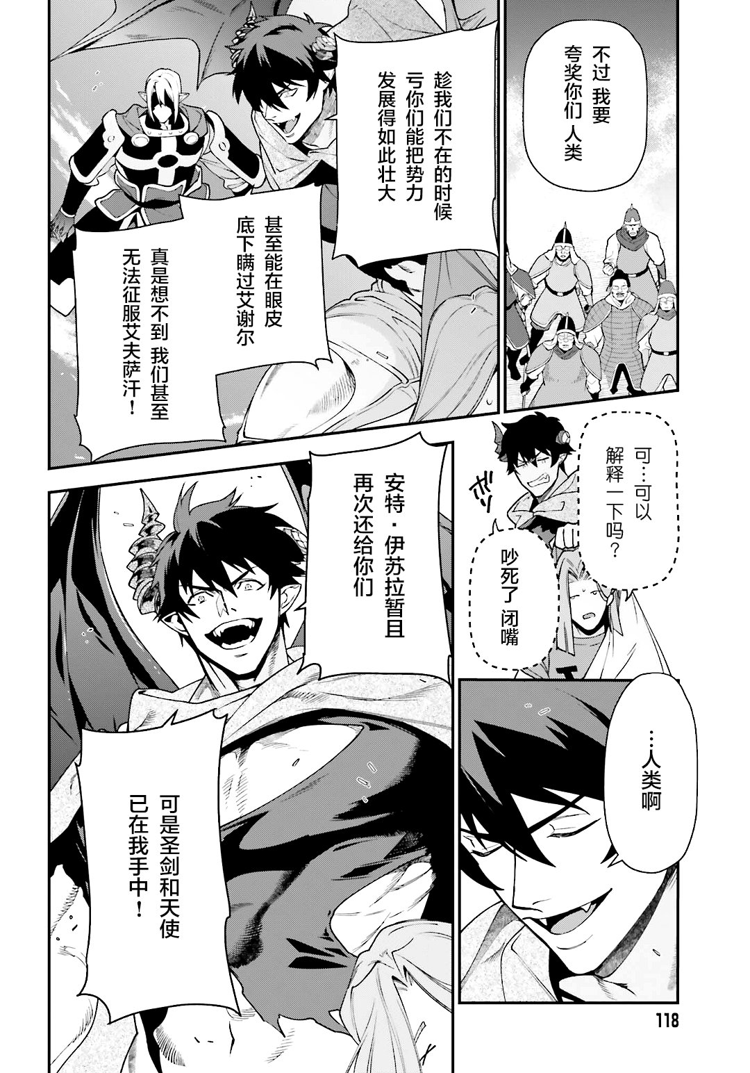 第100话
