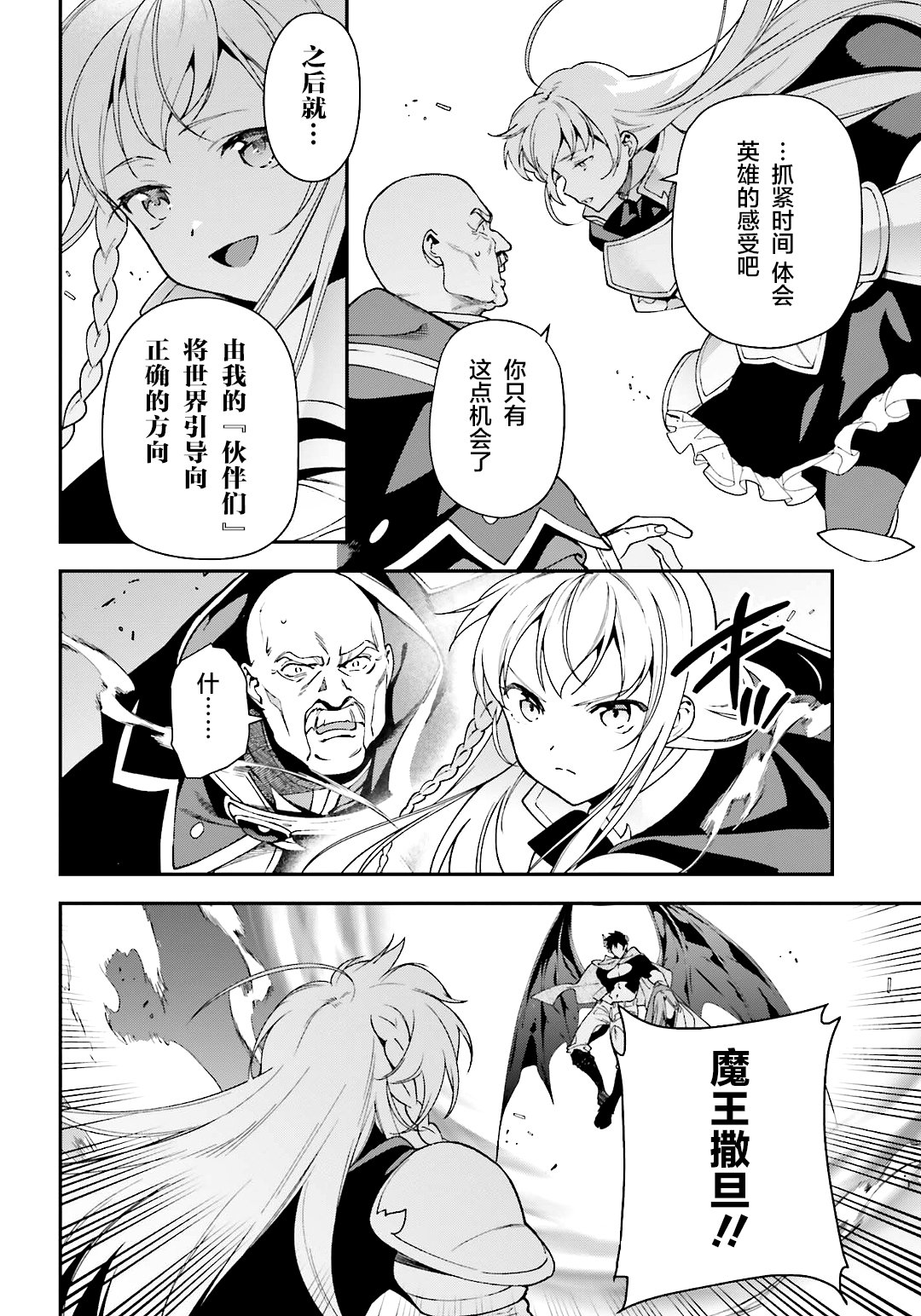 第100话