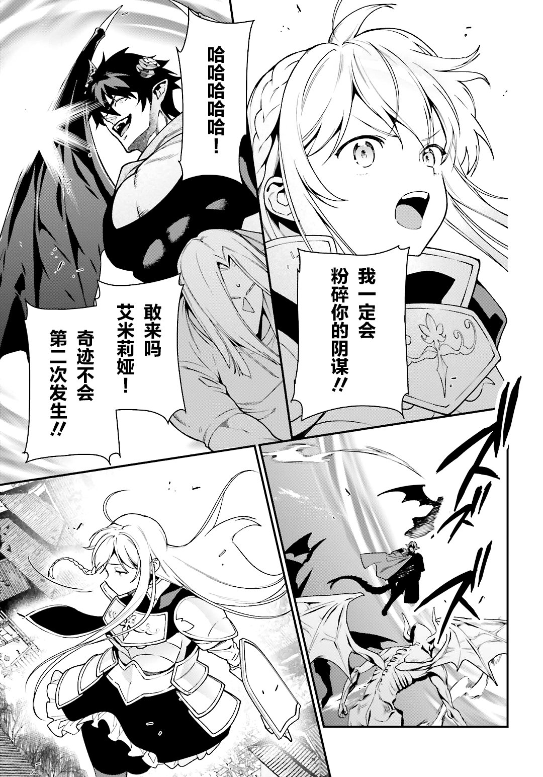 第100话