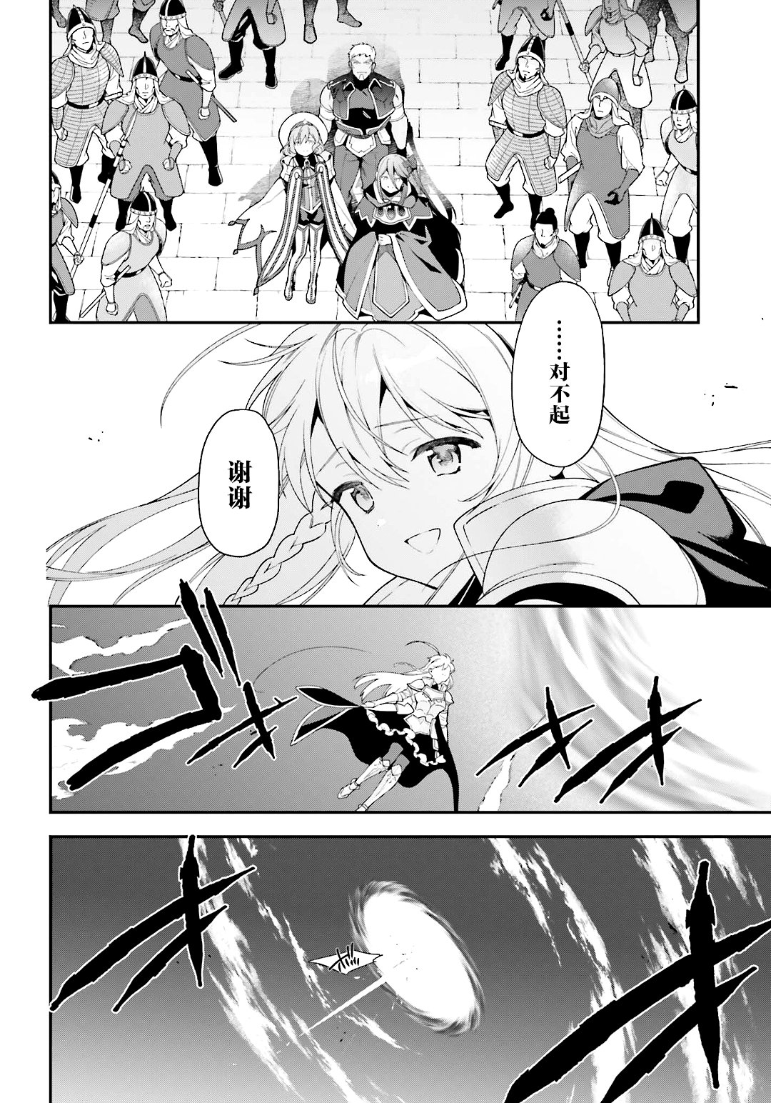 第100话