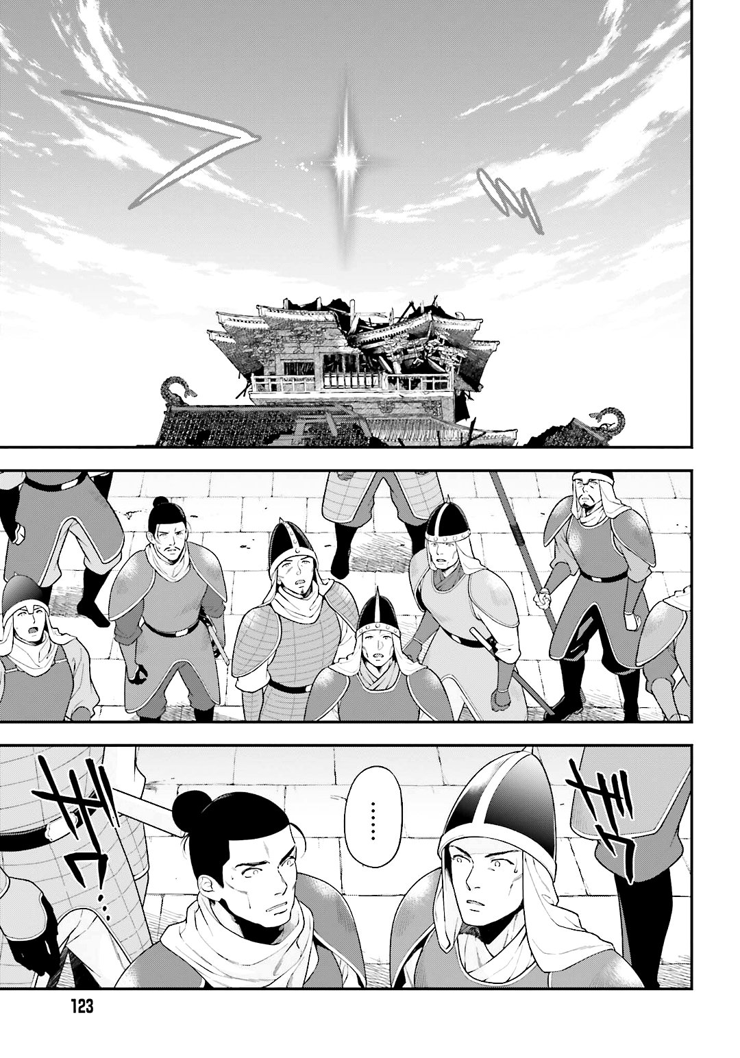 第100话