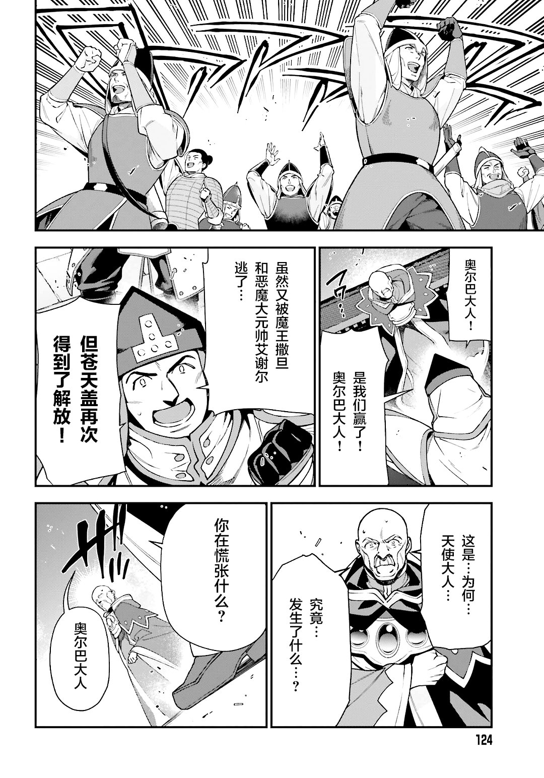 第100话