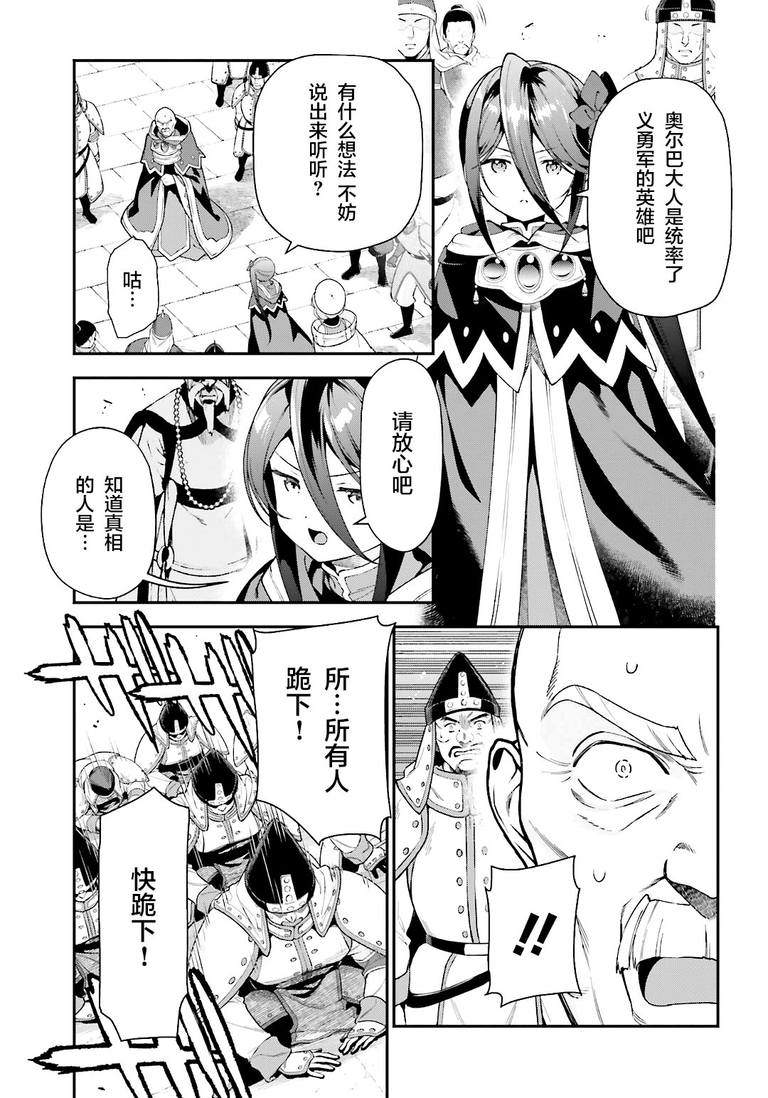 第100话