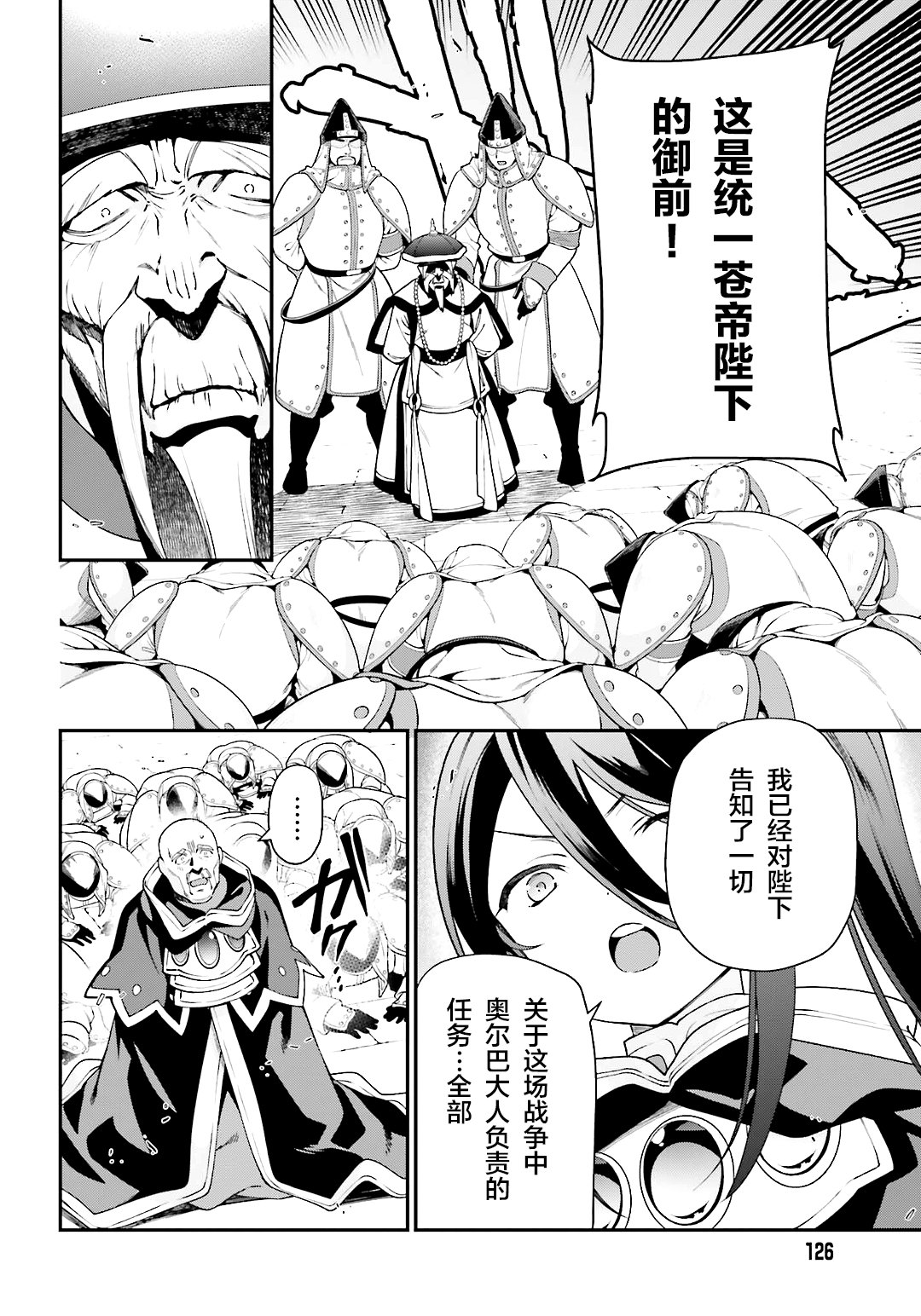 第100话