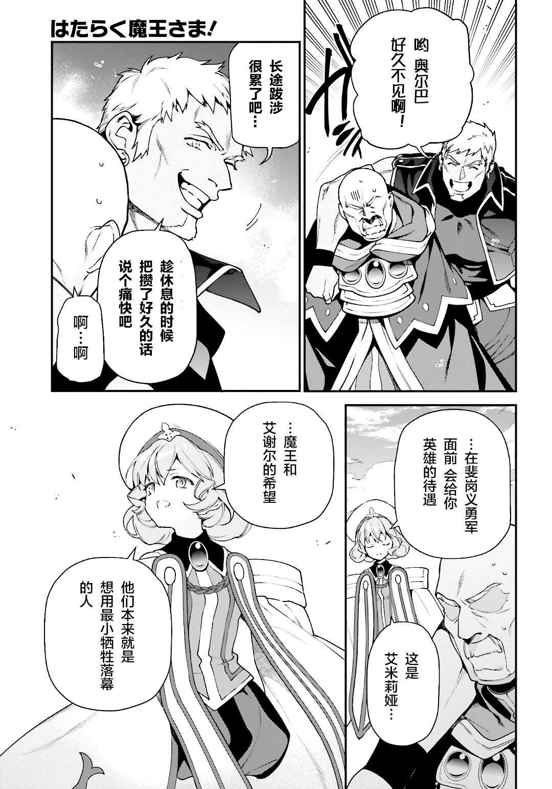 第100话