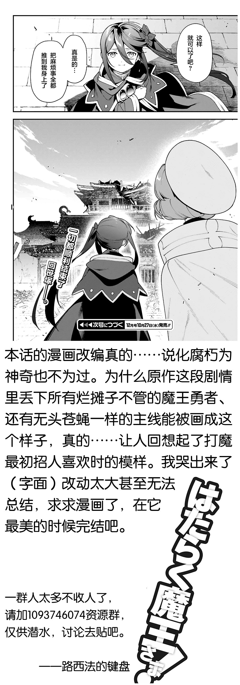 第100话