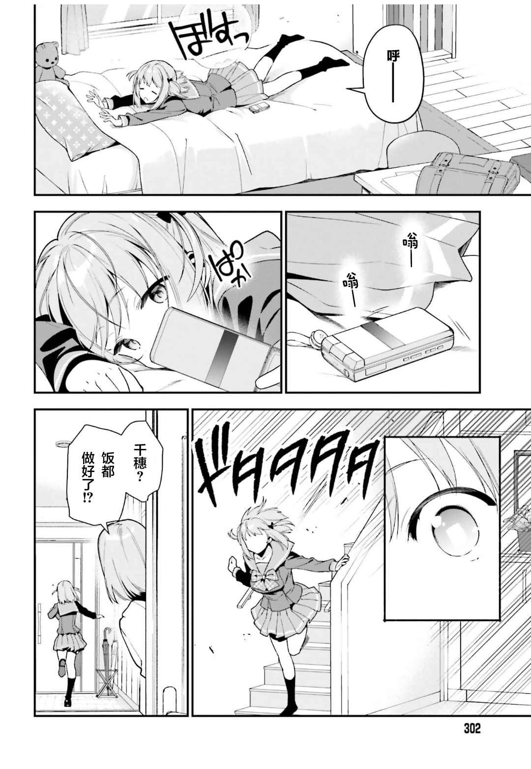 第101话