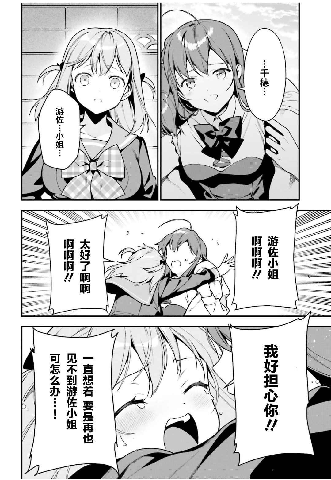 第101话