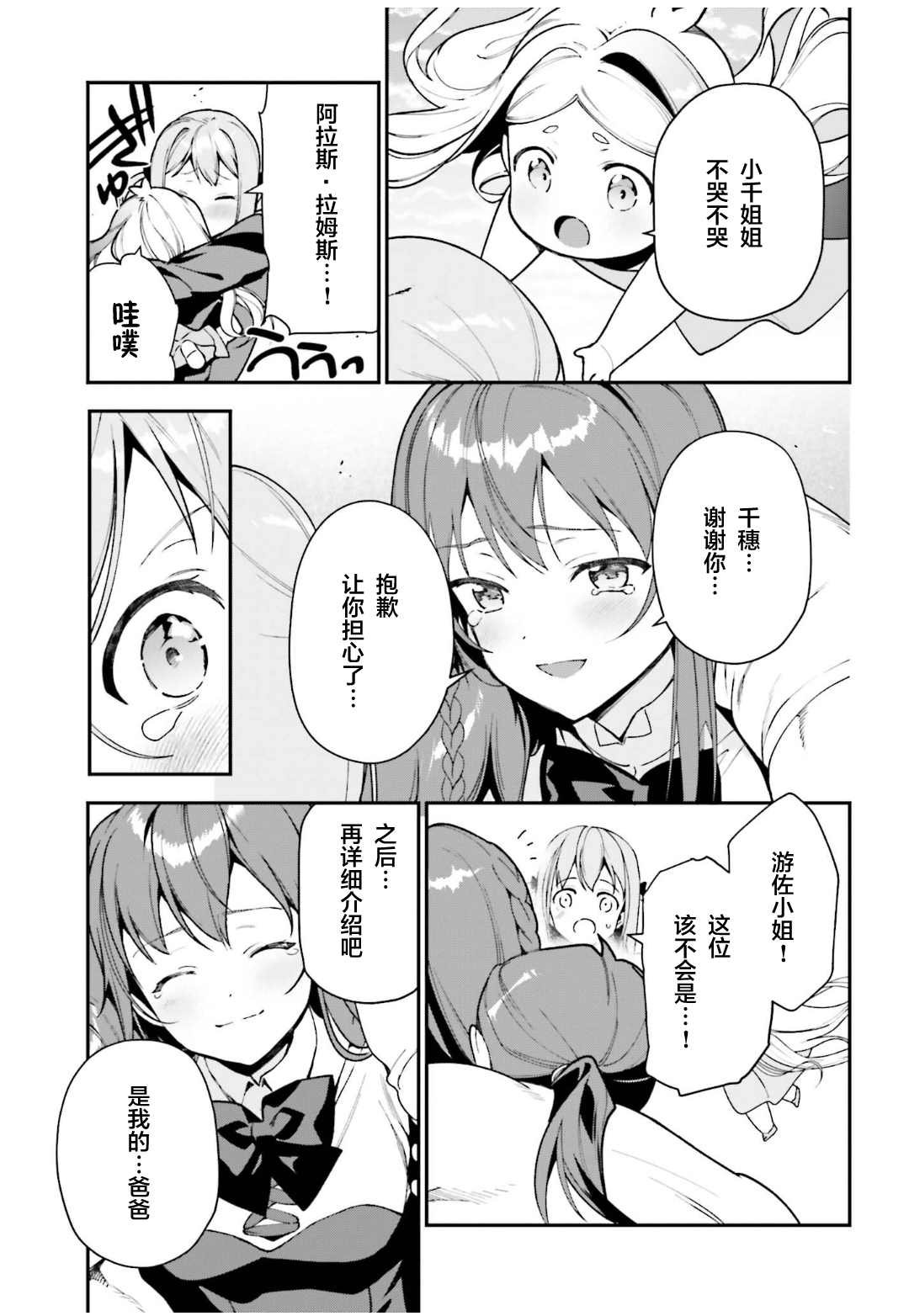 第101话