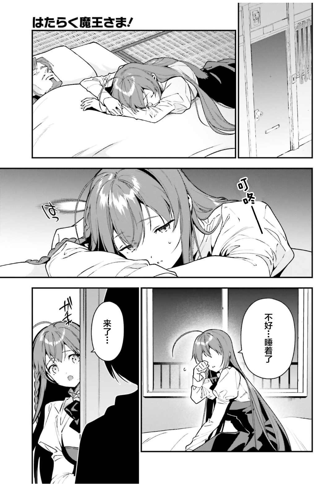 第101话