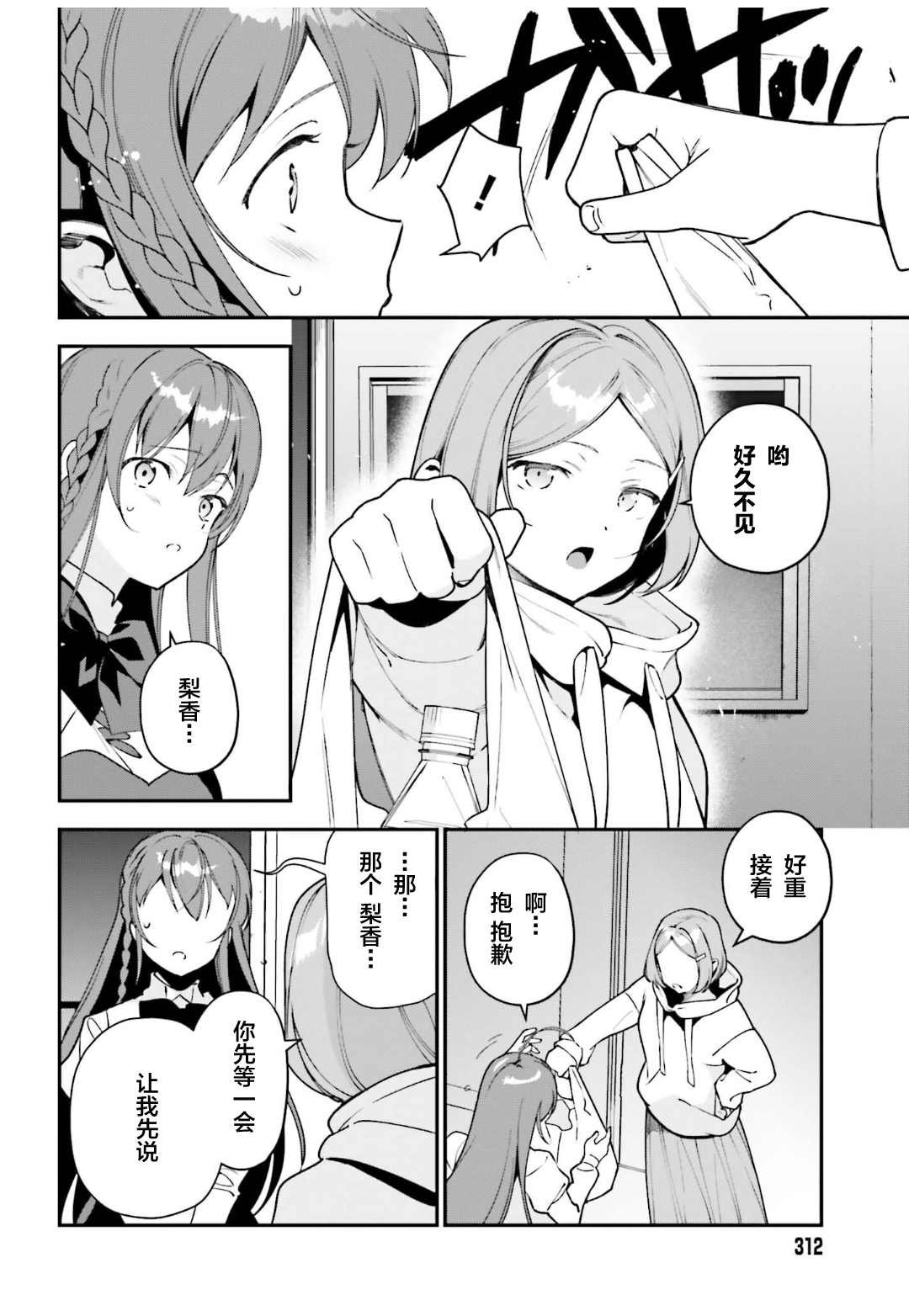 第101话