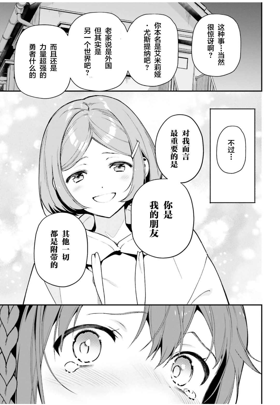 第101话