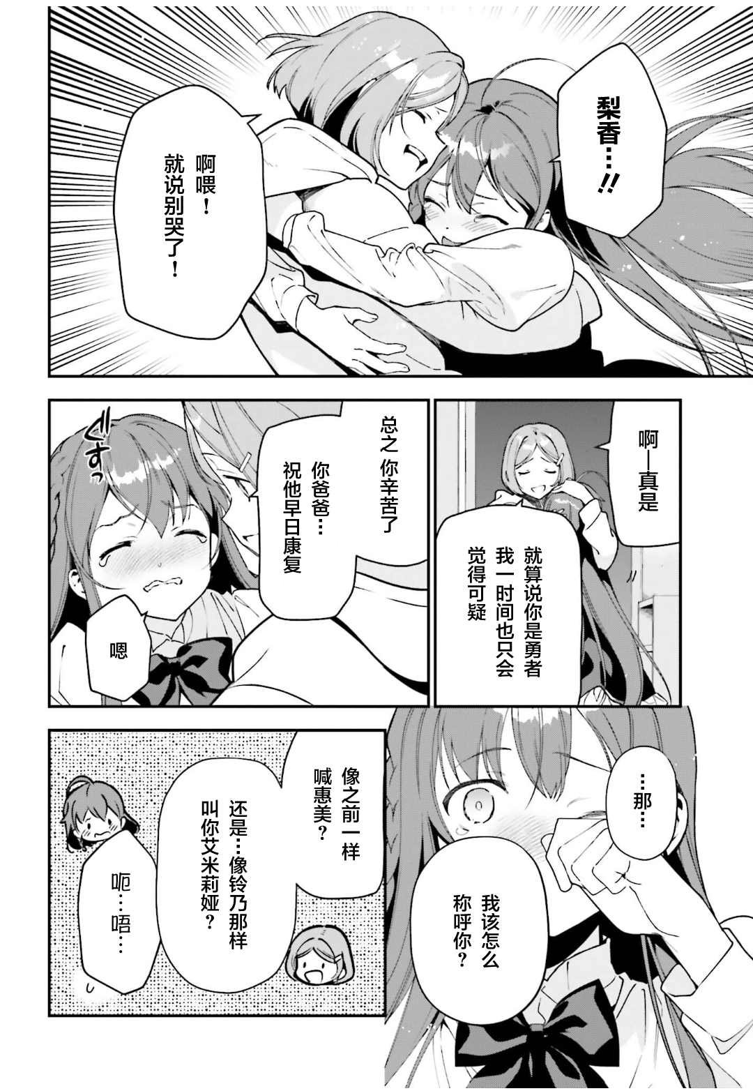 第101话
