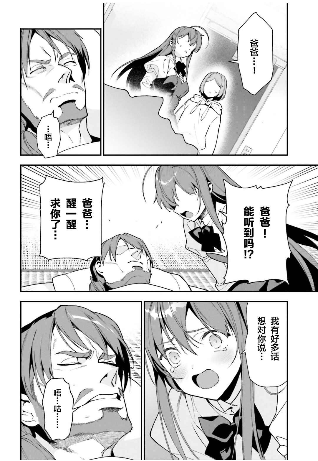 第101话