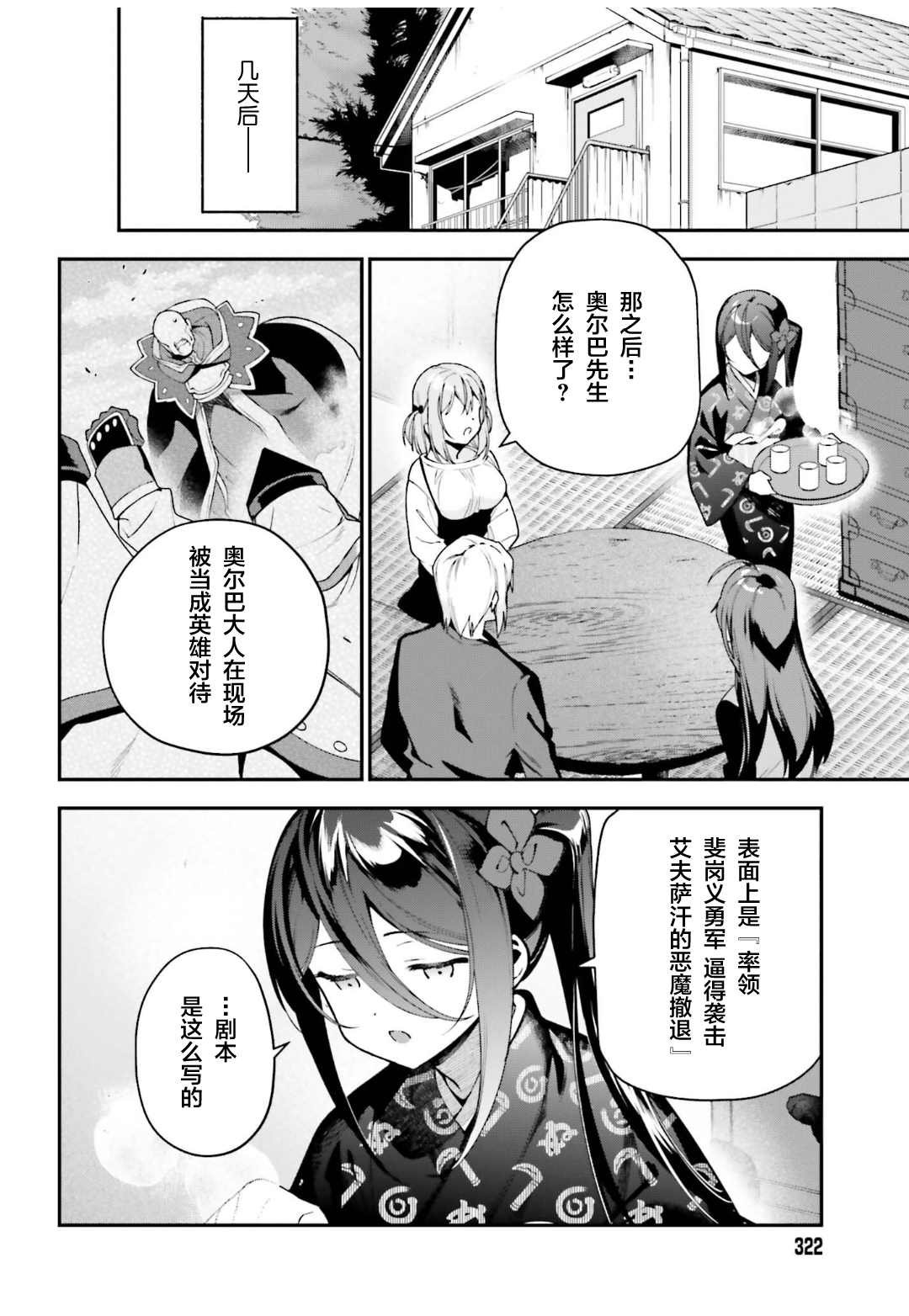 第101话