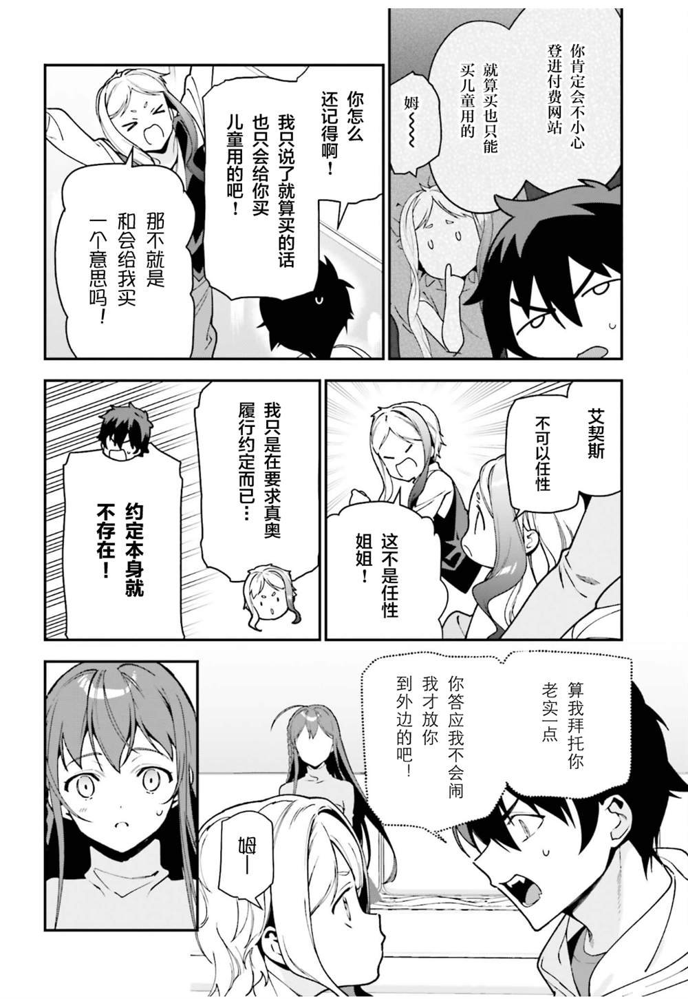 第102话