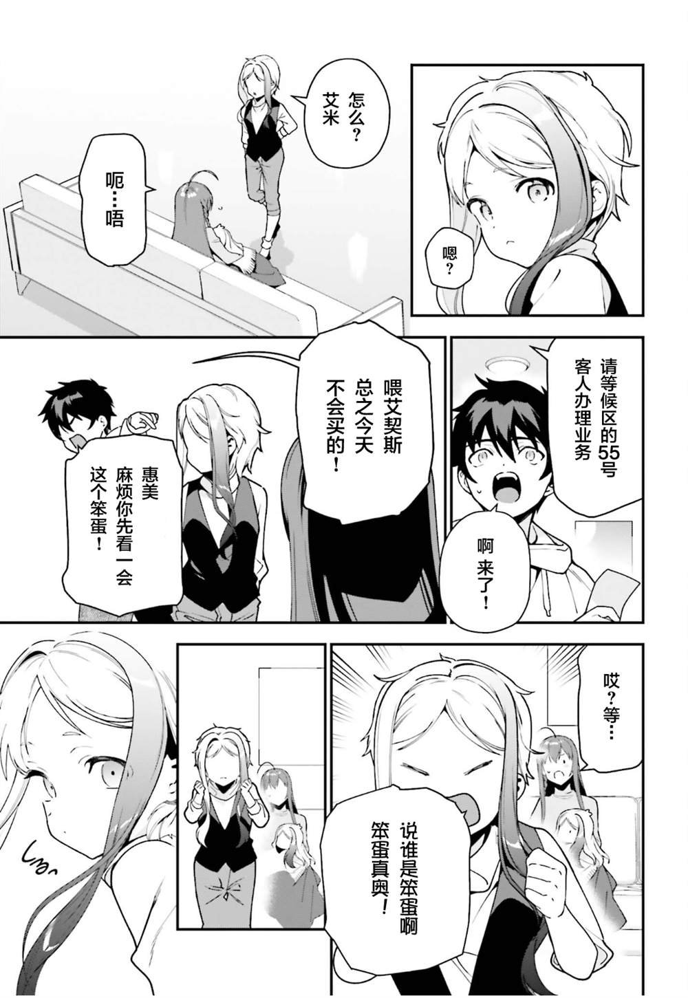 第102话