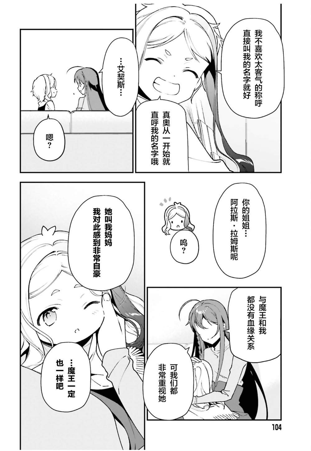 第102话