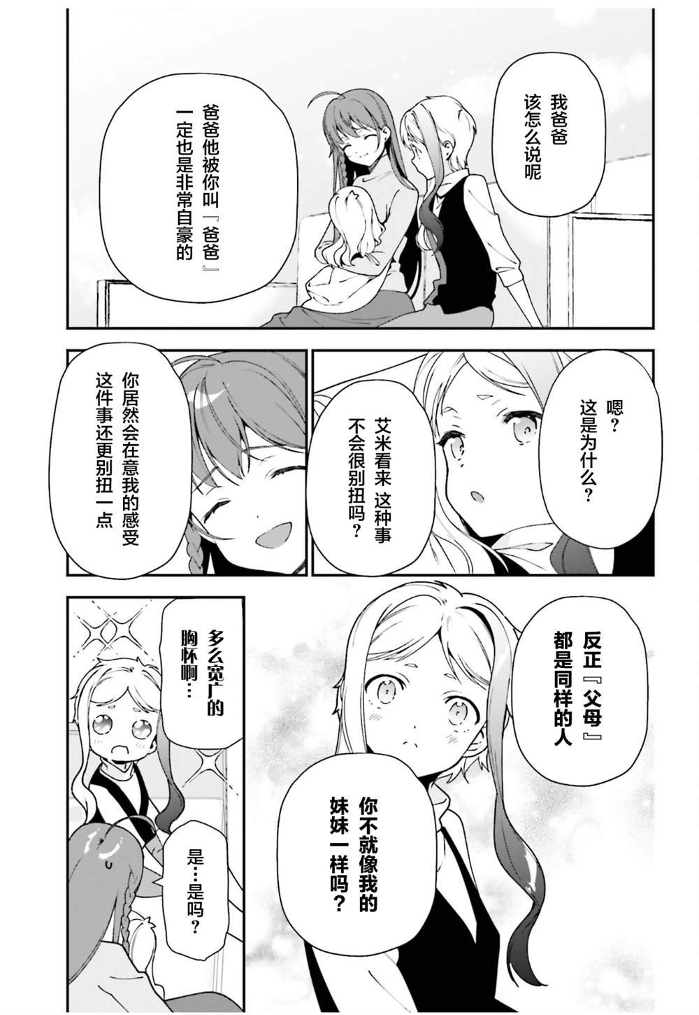第102话