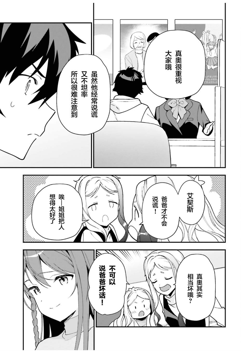 第102话