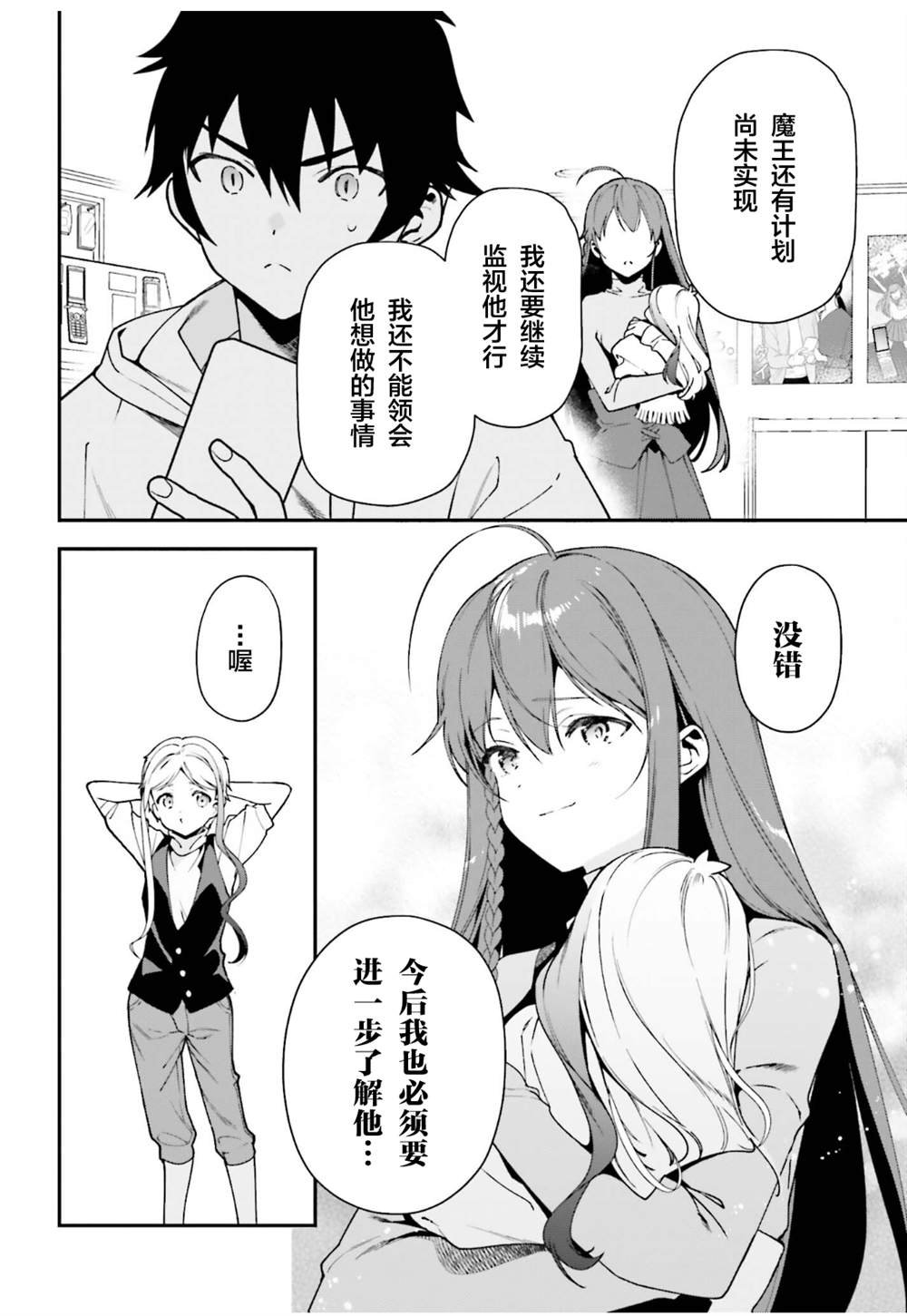 第102话