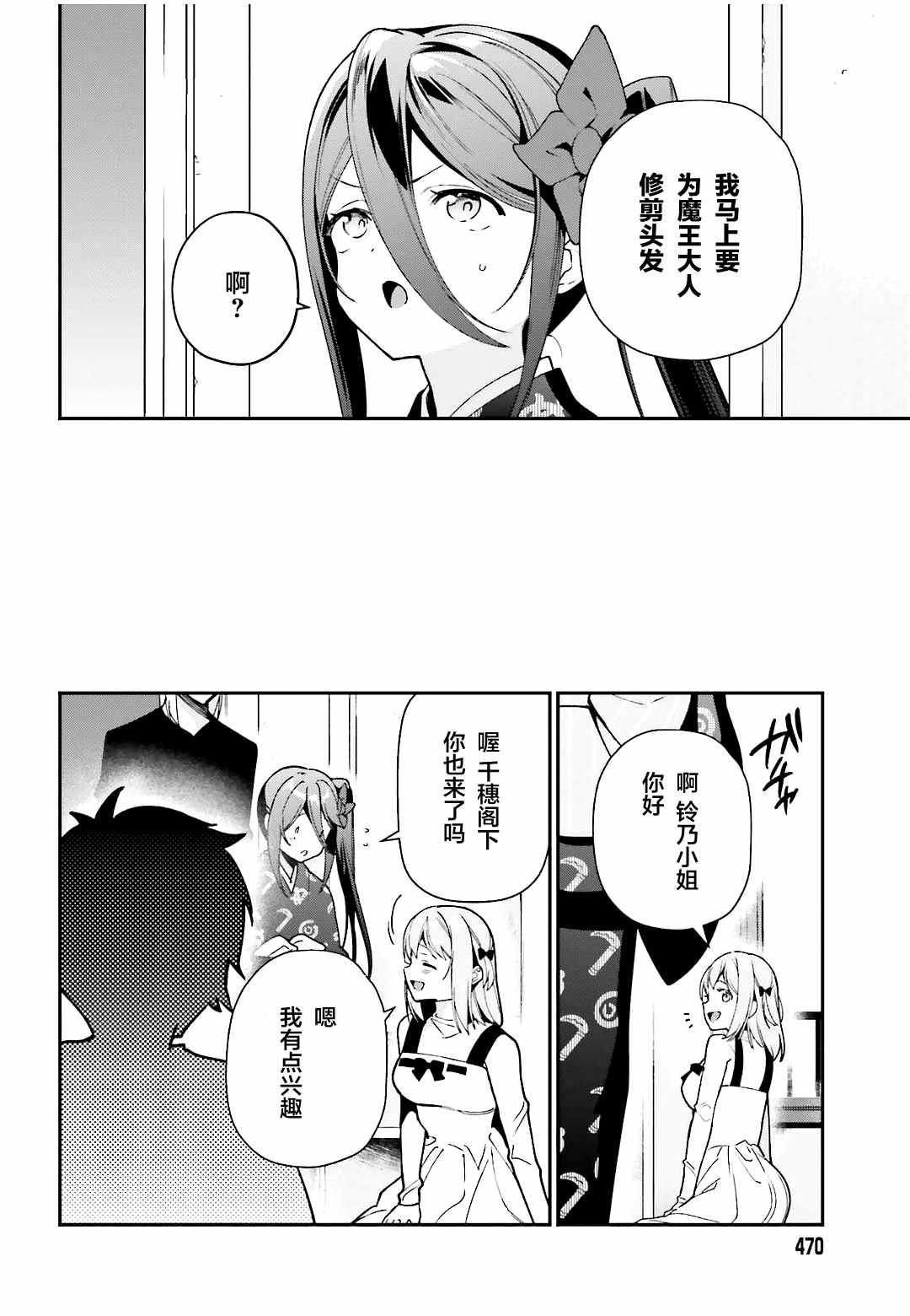 第103话