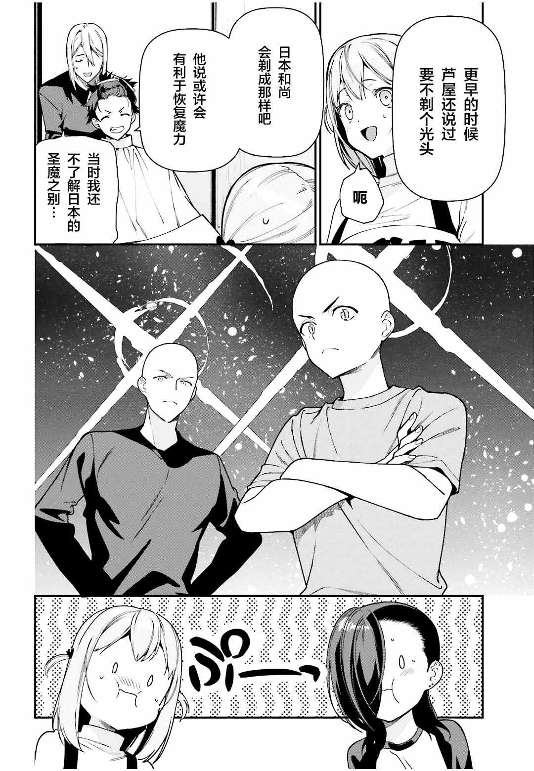 第103话