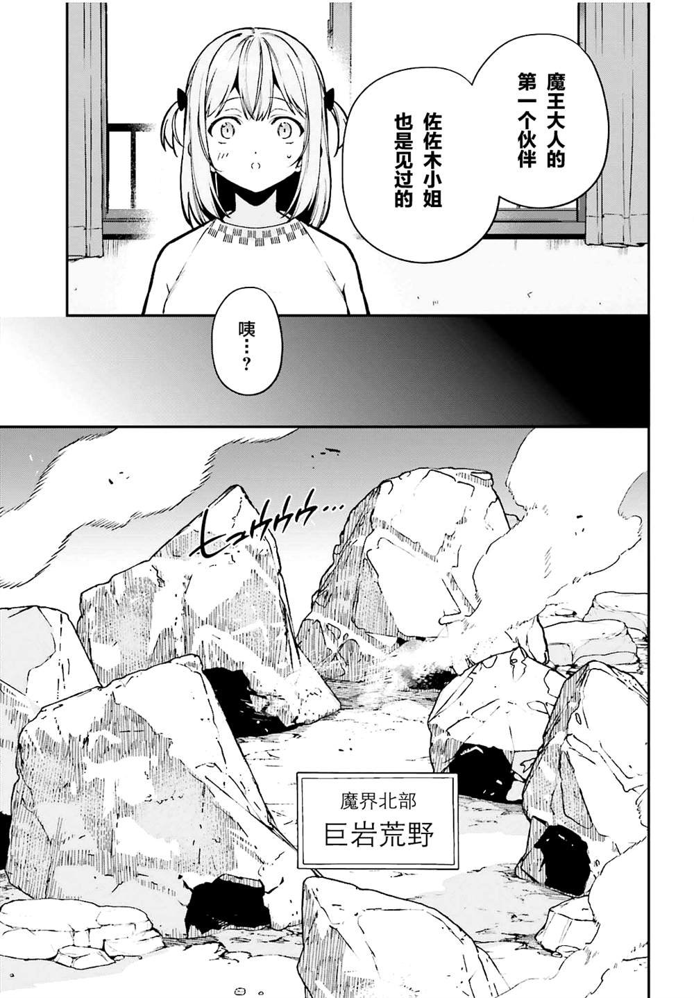 第106话