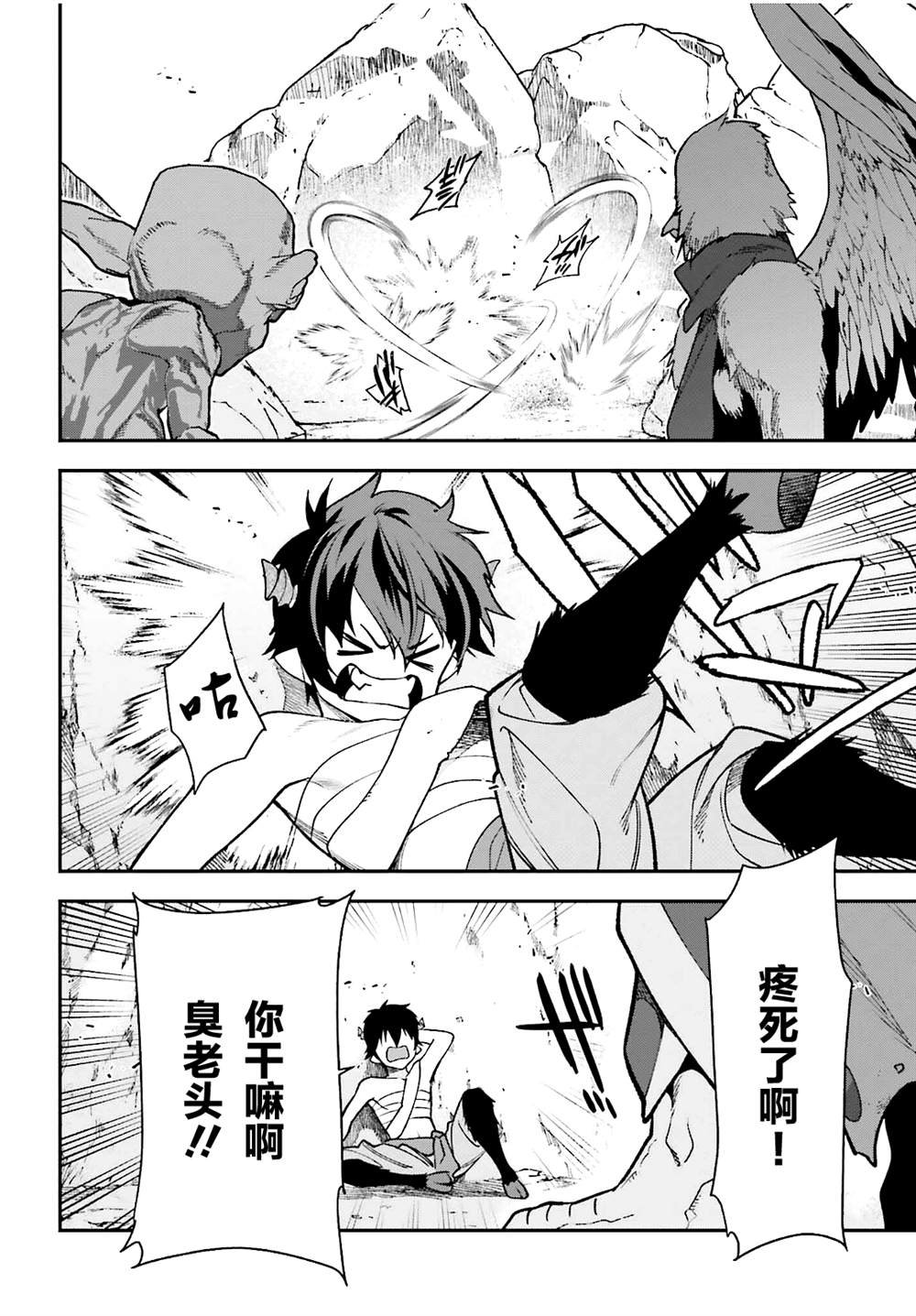 第106话