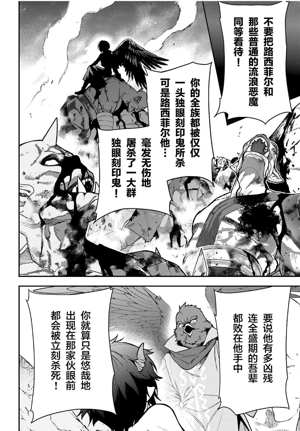第106话