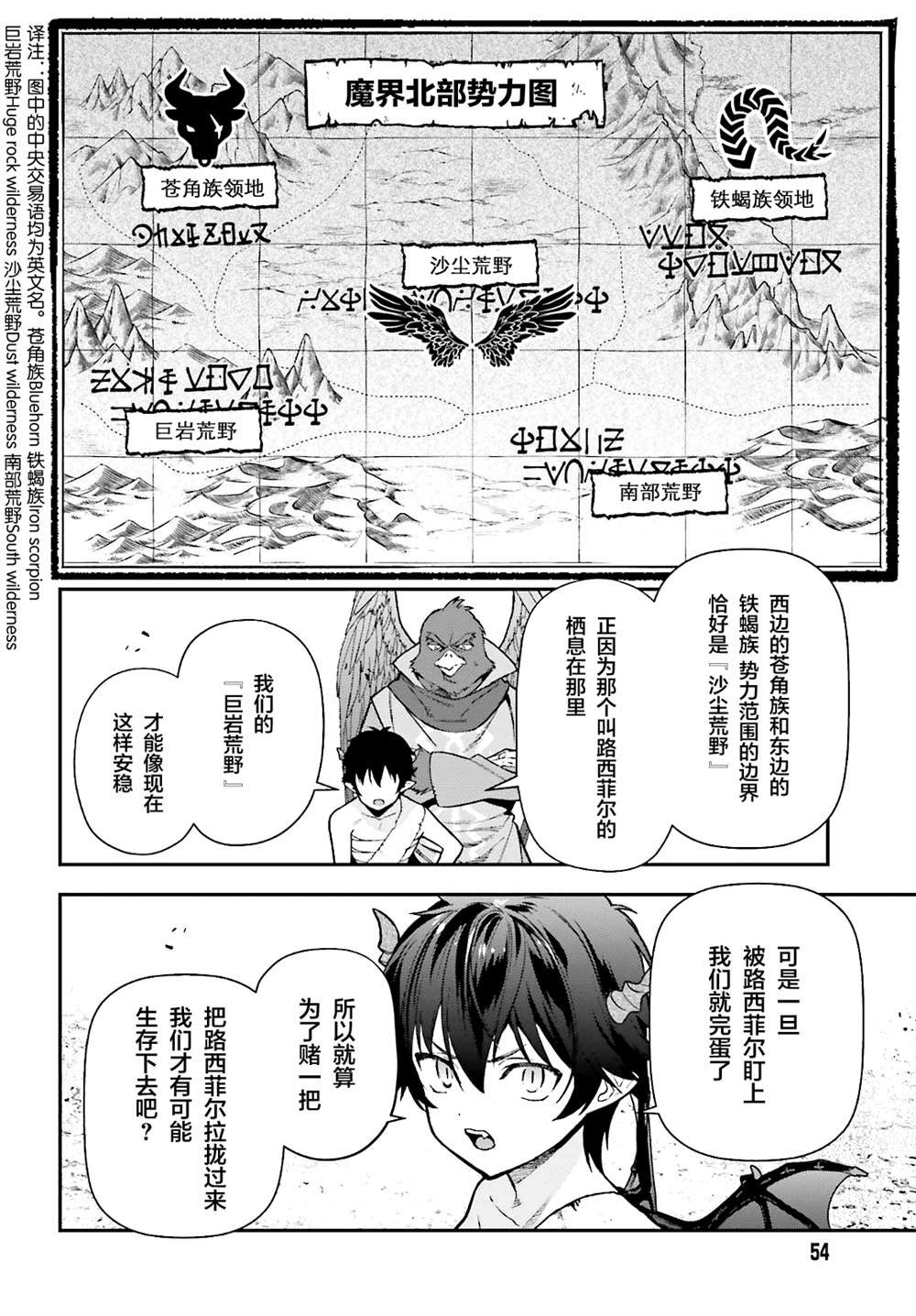第106话