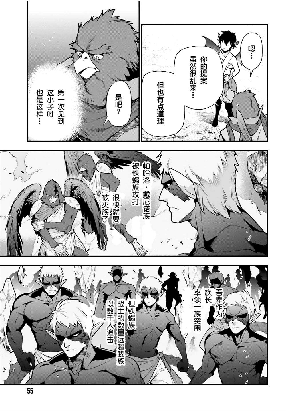 第106话