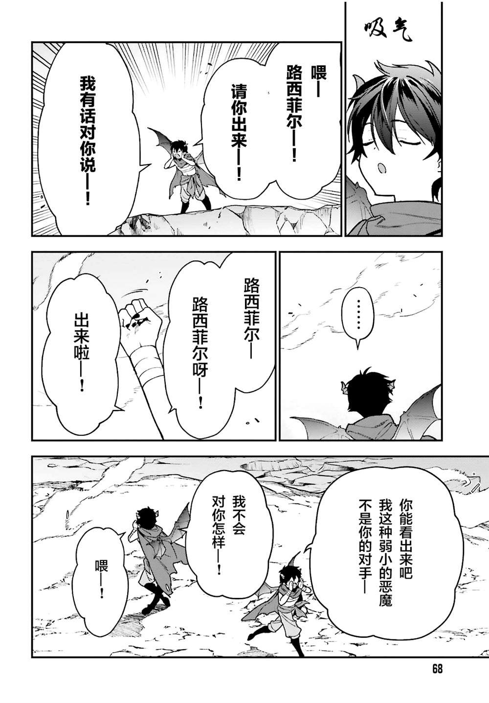 第106话