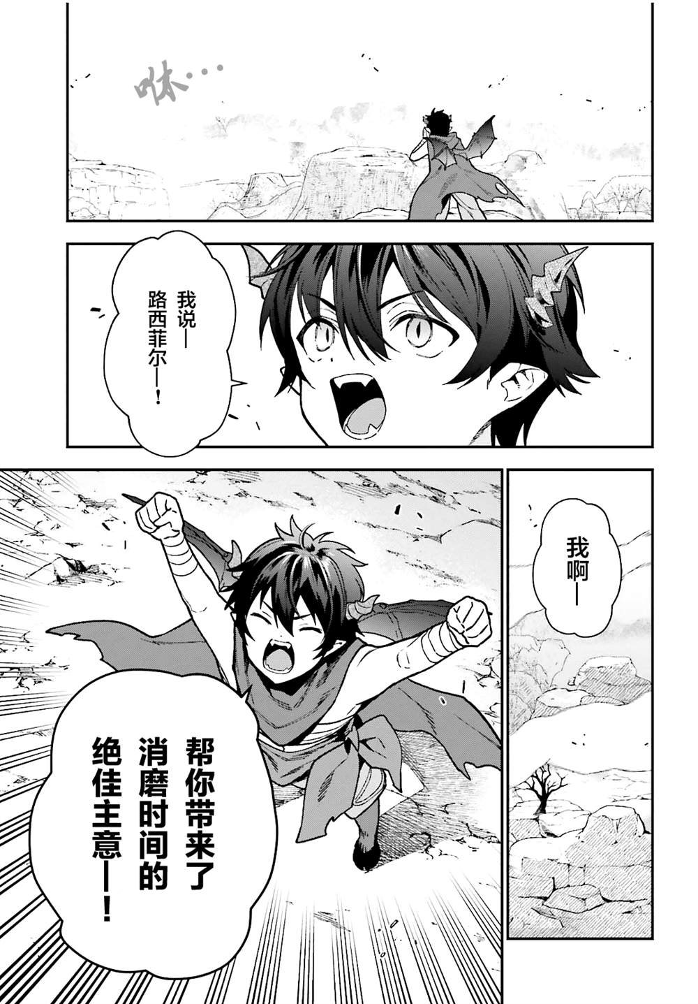 第106话