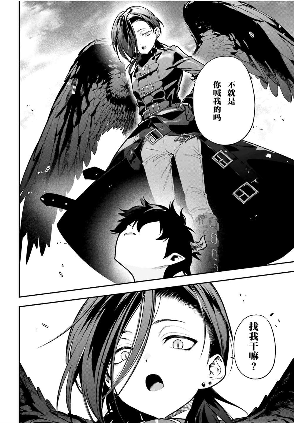 第106话
