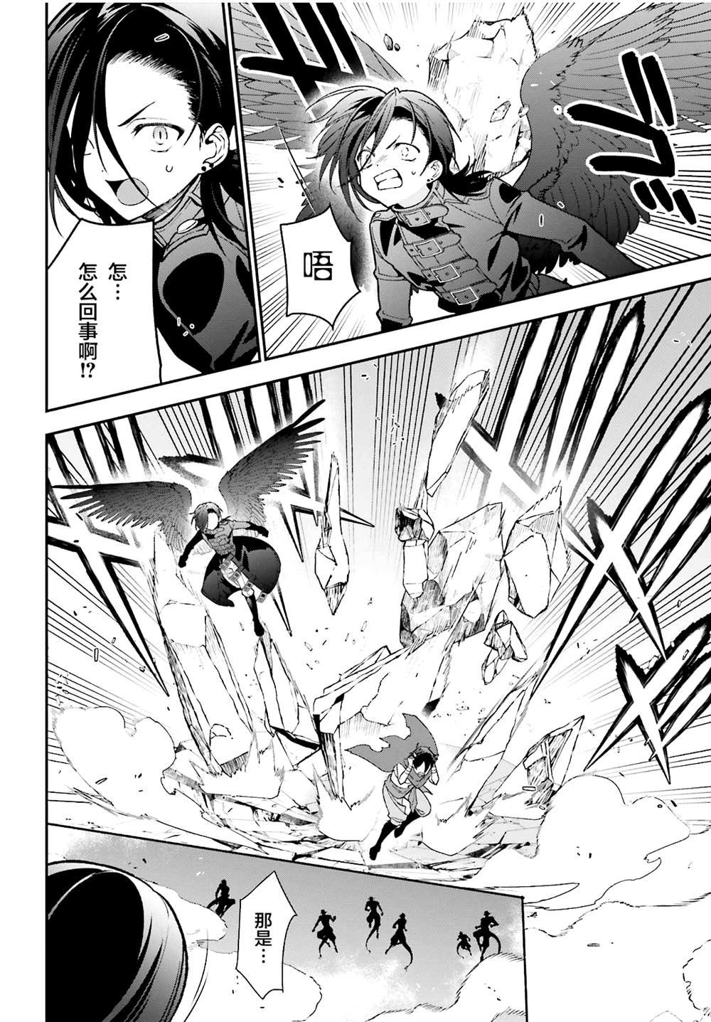 第106话