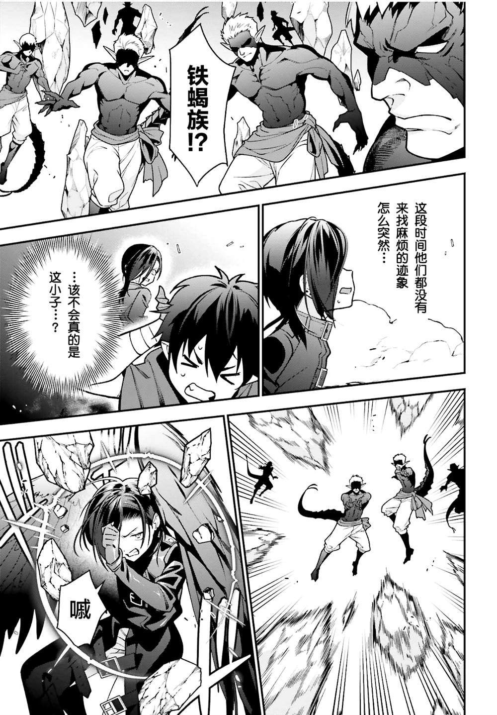第106话