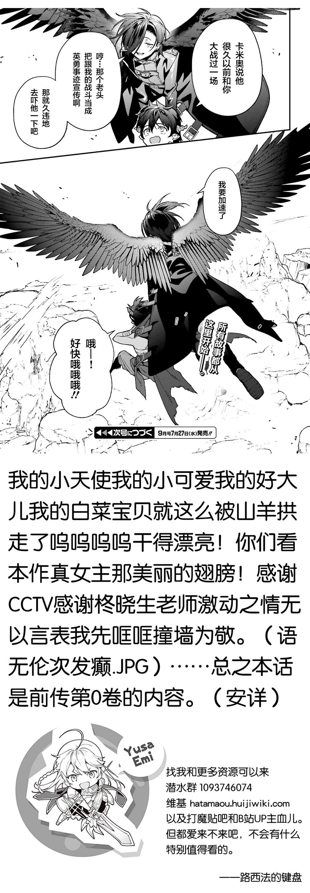 第106话