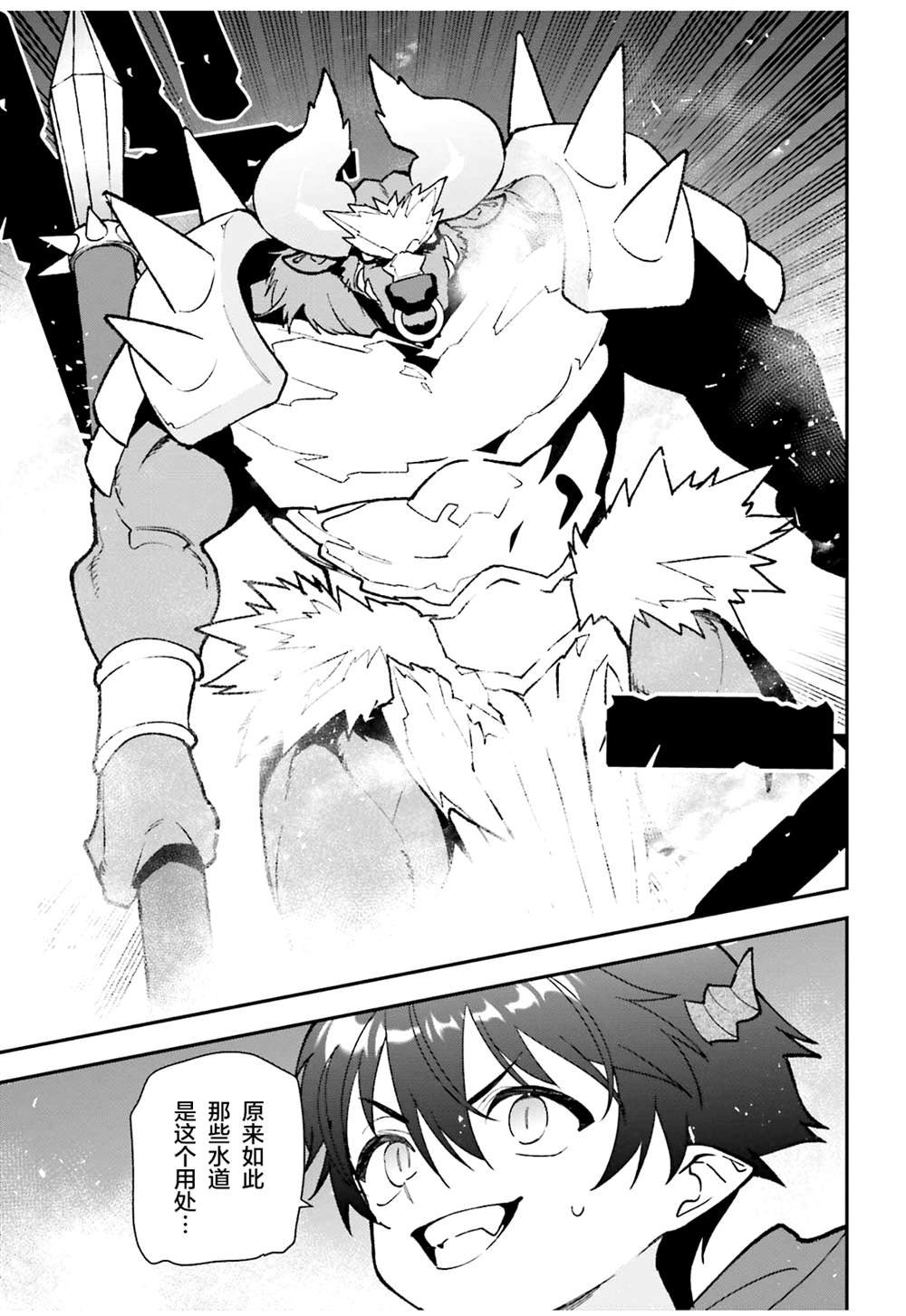 第108话