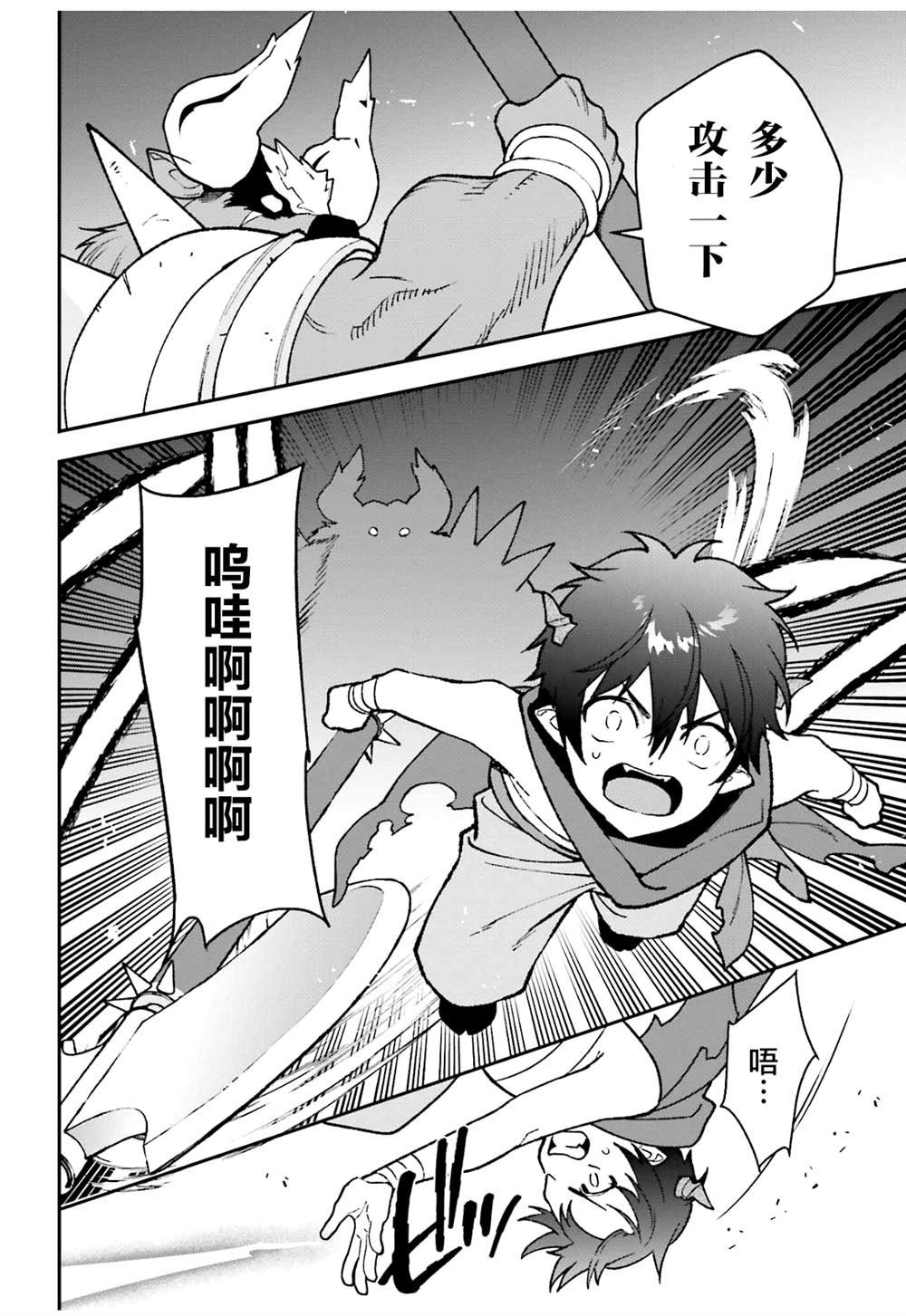 第108话