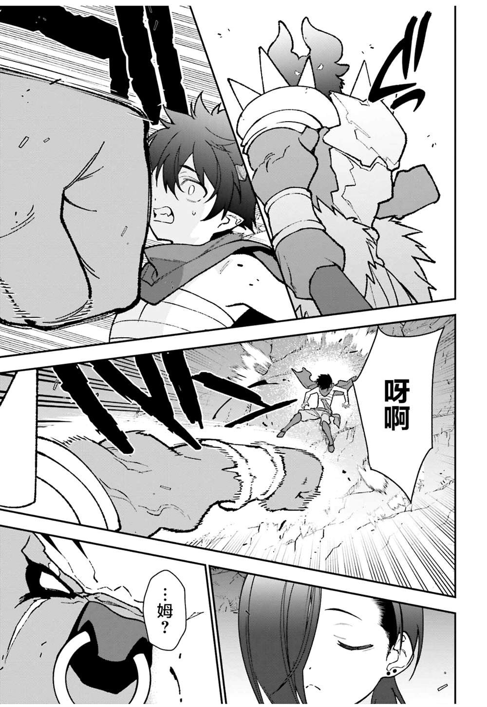 第108话