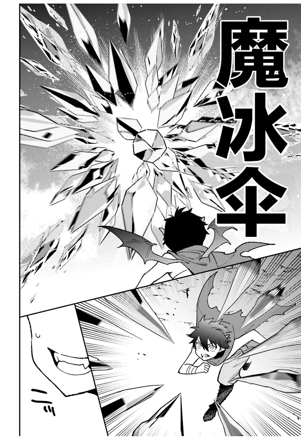 第108话