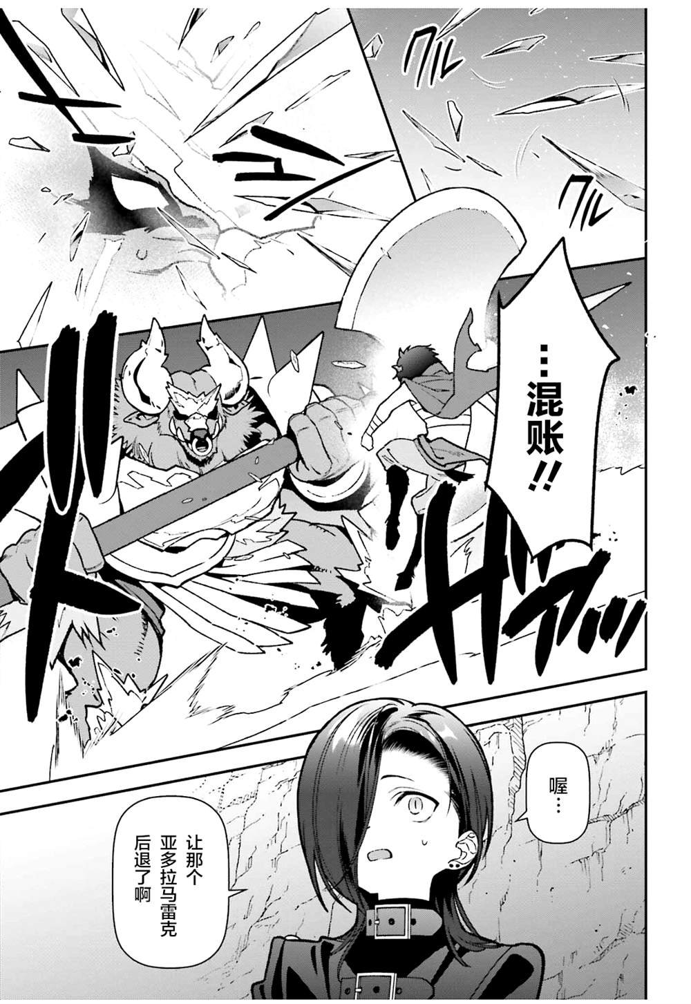 第108话
